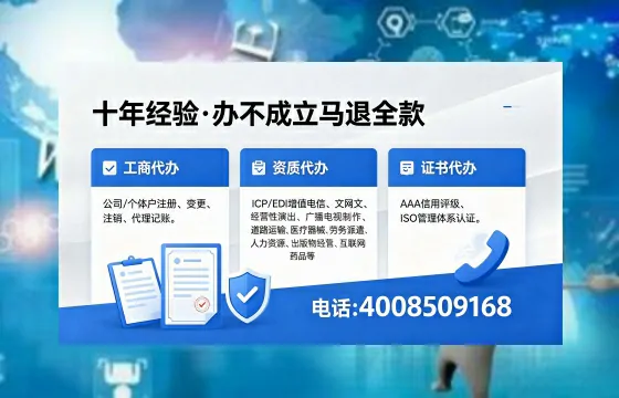 长沙办理<a href='https://www.xinlucheng.com.cn/'>劳务派遣许可证</a>的实用指南:从申请到落地的全流程亲历分享