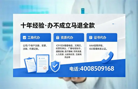 2026年长沙<a href='https://www.xinlucheng.com.cn/'>广电短剧三件套</a>办理指南：网络文化、ICP、广播电视节目制作资质详解