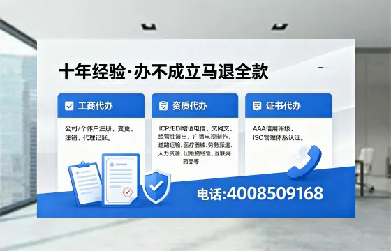 长沙办理<a href='https://www.xinlucheng.com.cn/'>药品经营许可证</a>的实用指南:从必要性到高效落地