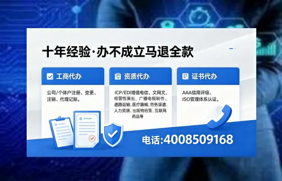 长沙办理<a href='https://www.xinlucheng.com.cn/'>拍卖许可证</a>的用处、流程与实战经验分享