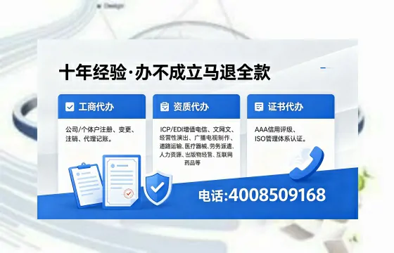 长沙办理<a href='https://www.xinlucheng.com.cn/'>食品经营许可证</a>的全流程解析：用途、流程与费用指南