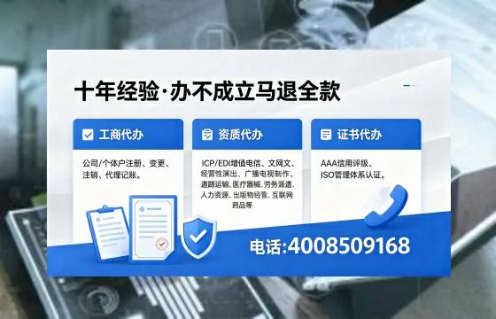 长沙办理<a href='https://www.xinlucheng.com.cn/'>互联网药品许可证</a>:业务刚需、实操全解析与避坑指南