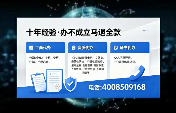 长沙<a href='https://www.xinlucheng.com.cn/'>公司注销</a>的必要性、操作流程与服务优势详解