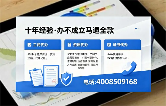 长沙办理<a href='https://www.xinlucheng.com.cn/'>医疗器械三类经营许可证</a>的实用指南：我的亲身经历与深度分享