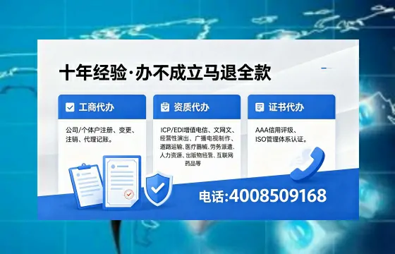 长沙办理<a href='https://www.xinlucheng.com.cn/'>网络文化经营许可证</a>的完整指南：用途、流程与费用详解