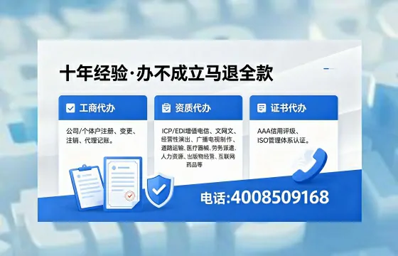 长沙办理<a href='https://www.xinlucheng.com.cn/'>人力资源许可证</a>的用处、流程与避坑指南
