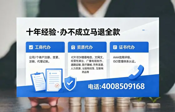 2026年长沙<a href='https://www.xinlucheng.com.cn/'>广电短剧三件套</a>办理指南：网络文化、ICP、广播电视节目制作资质详解