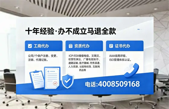 长沙办理<a href='https://www.xinlucheng.com.cn/'>网络文化经营许可证</a>的完整指南：用途、流程与费用详解
