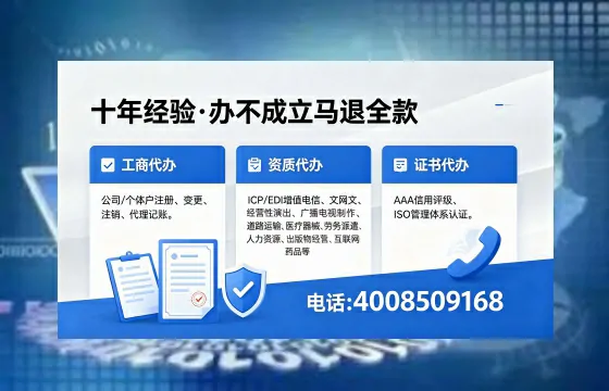 长沙办理广播电视节目制作许可证的用途、流程与费用详解