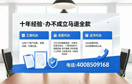 长沙办理<a href='https://www.xinlucheng.com.cn/'>公司注册</a>的完整指南:用途、流程与费用详解