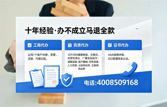 长沙办理<a href='https://www.xinlucheng.com.cn/'>拍卖许可证</a>的用处、流程与实战经验分享