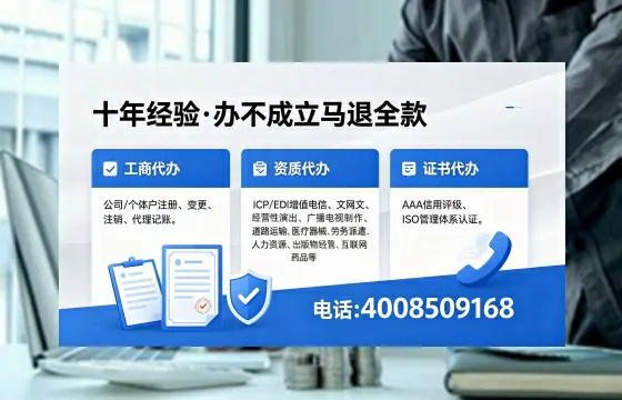 长沙<a href='https://www.xinlucheng.com.cn/'>公司注销</a>的必要性、操作流程与服务优势详解