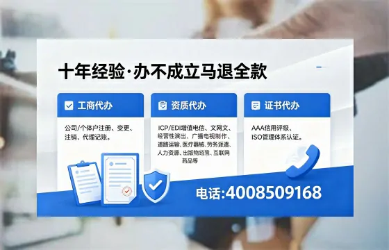 长沙办理<a href='https://www.xinlucheng.com.cn/'>食品生产许可证</a>的全流程详解及办理价值解析