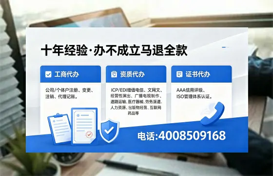 长沙办理<a href='https://www.xinlucheng.com.cn/'>劳务派遣许可证</a>的实用指南:从申请到落地的全流程亲历分享