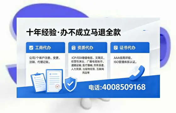 长沙办理<a href='https://www.xinlucheng.com.cn/'>食品经营许可证</a>的全流程解析：用途、流程与费用指南