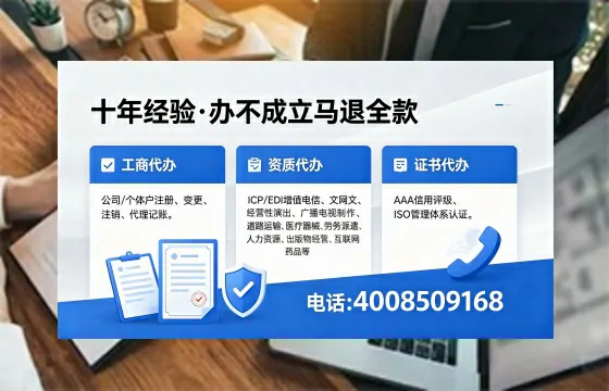 长沙办理<a href='https://www.xinlucheng.com.cn/'>食品生产许可证</a>的全流程详解及办理价值解析