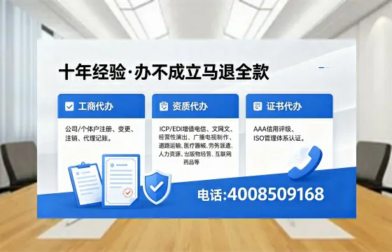 长沙办理<a href='https://www.xinlucheng.com.cn/'>医疗器械三类经营许可证</a>的实用指南：我的亲身经历与深度分享