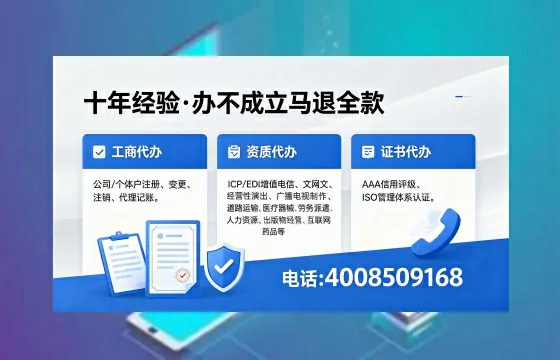 长沙办理<a href='https://www.xinlucheng.com.cn/'>公司注册</a>的完整指南:用途、流程与费用详解