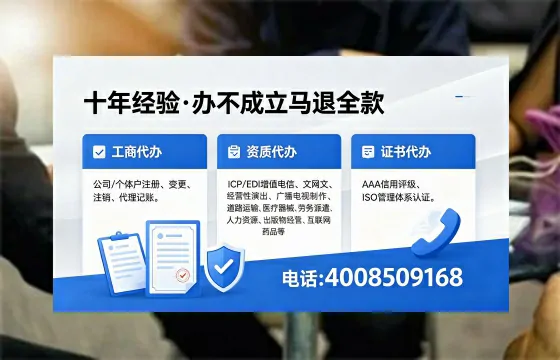 长沙办理<a href='https://www.xinlucheng.com.cn/'>互联网药品许可证</a>:业务刚需、实操全解析与避坑指南