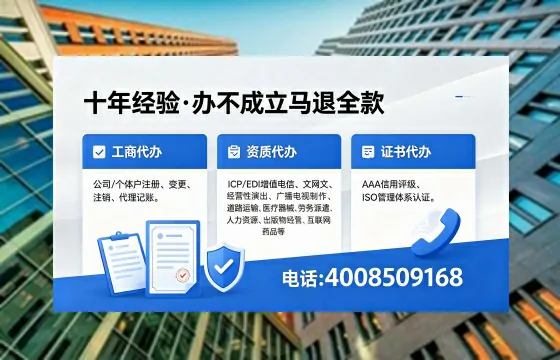 长沙个体户注销的全流程指南:用途、流程与费用详解