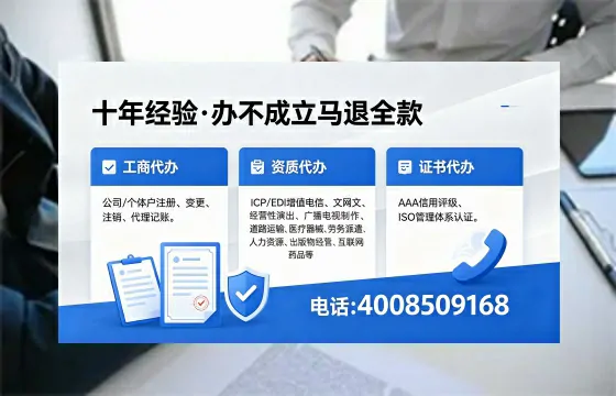 长沙办理<a href='https://www.xinlucheng.com.cn/'>医疗器械网络销售备案</a>的实用价值、全流程解析与避坑指南