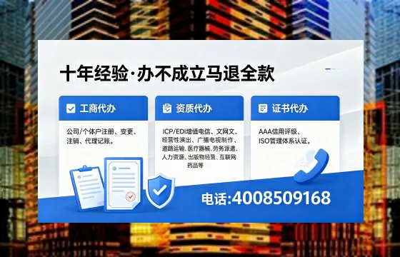 长沙办理<a href='https://www.xinlucheng.com.cn/'>医疗器械网络销售备案</a>的实用价值、全流程解析与避坑指南