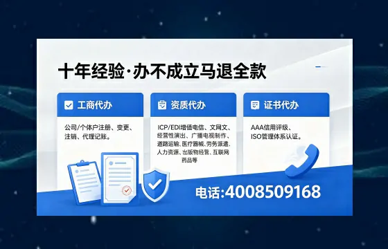 长沙办理<a href='https://www.xinlucheng.com.cn/'>药品经营许可证</a>的实用指南:从必要性到高效落地