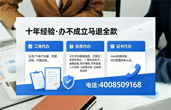 长沙办理SP、IDC、ISP、CDN、呼叫中心、VPN电信经营许可证的全流程指南与价值解析