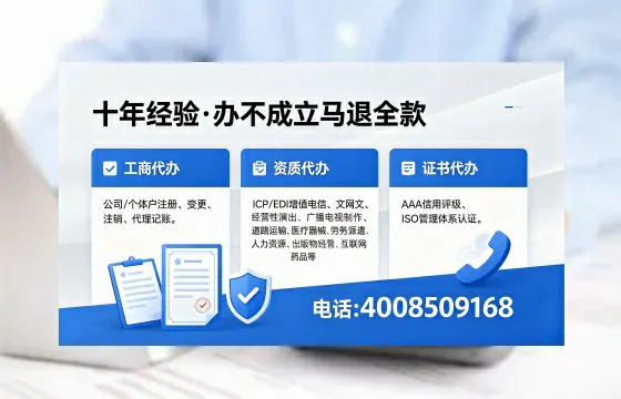 长沙个体户注销的全流程指南:用途、流程与费用详解